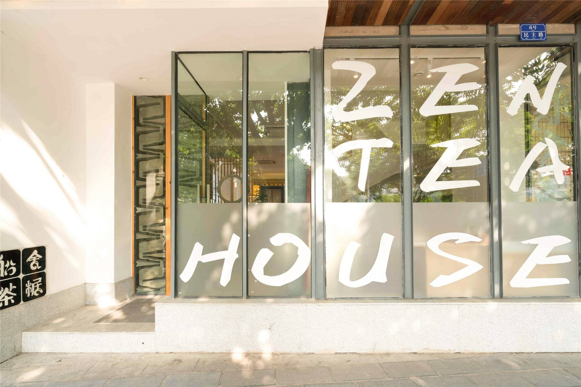 Zen Tea House Elephant Trunk Hill Park Guilin Exterior photo